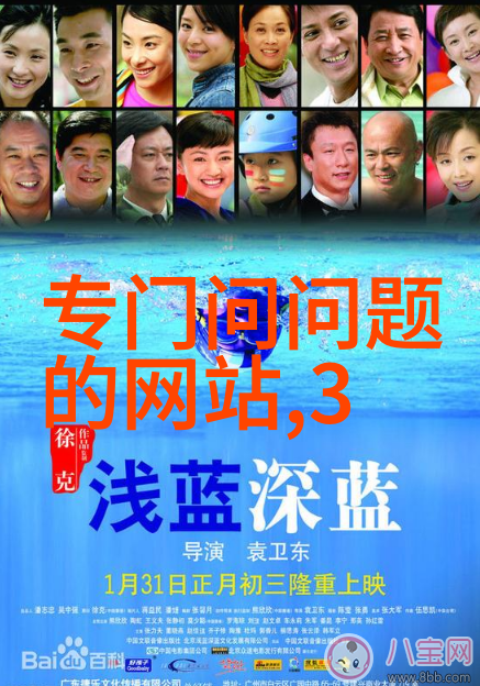 小学生一二年级常识题孔府家酒和孔府宴酒的品牌定位究竟是怎样的它们之间又有着怎样的关系呢