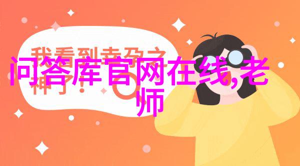 历史长河中的卓越之星36位改变世界的传奇人物