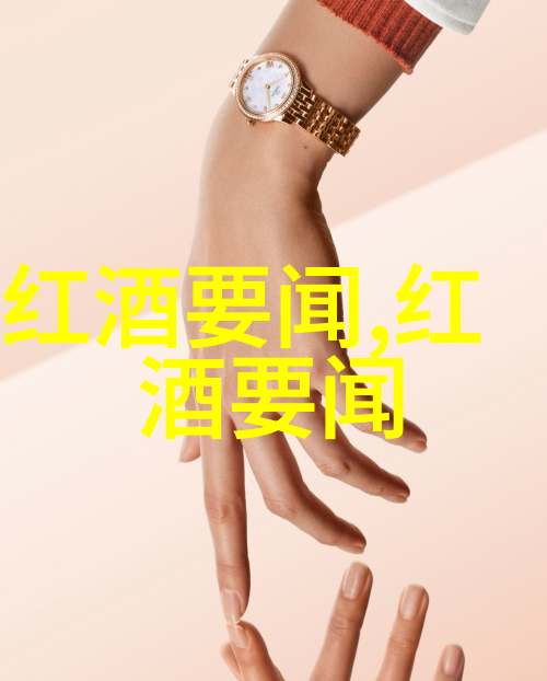 哥伦比亚河谷中的中国红酒产地探秘