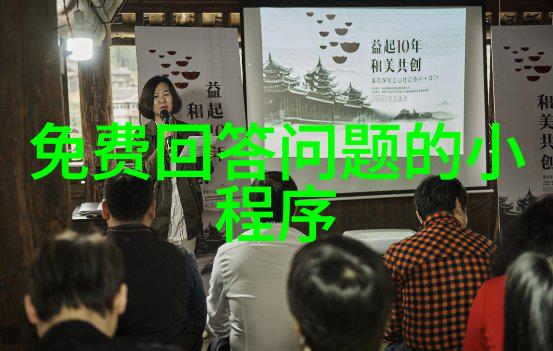 探索未知亲历一场精彩的跟团游