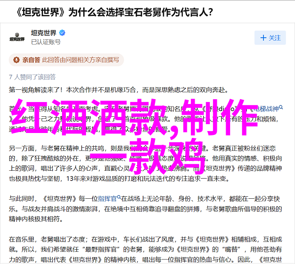 成都红酒市场我在成都的红酒探险一场滋味上的游走
