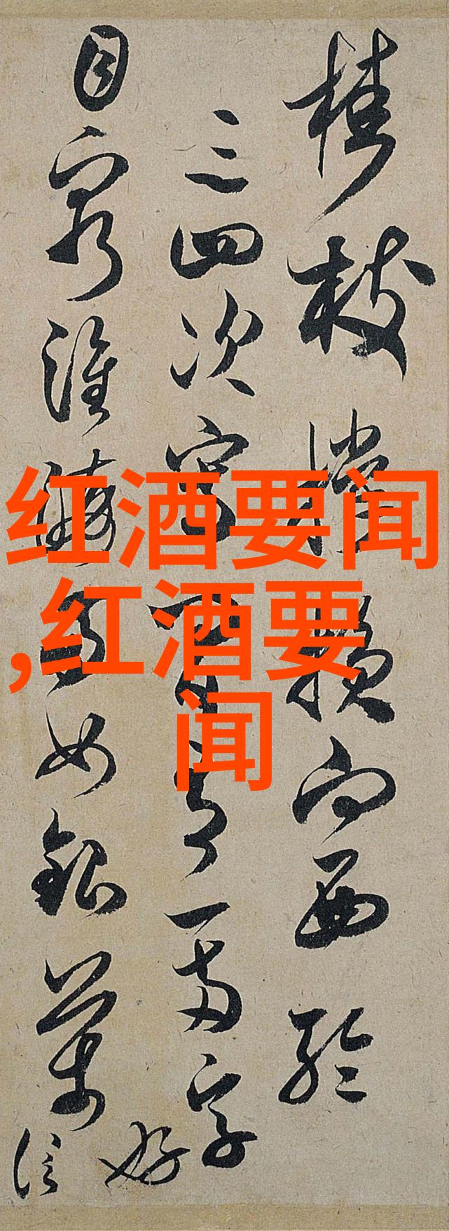 探索玫瑰园中的奇迹揭秘最受欢迎的品种之谜
