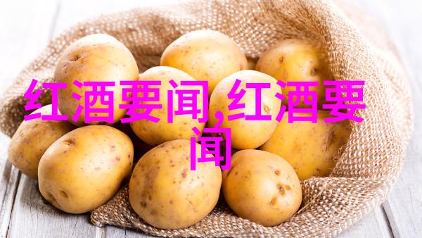 十大历史人物秘密西西里名庄多娜佳塔庄主Jos Rallo如何以高品质与高性价比征服市场