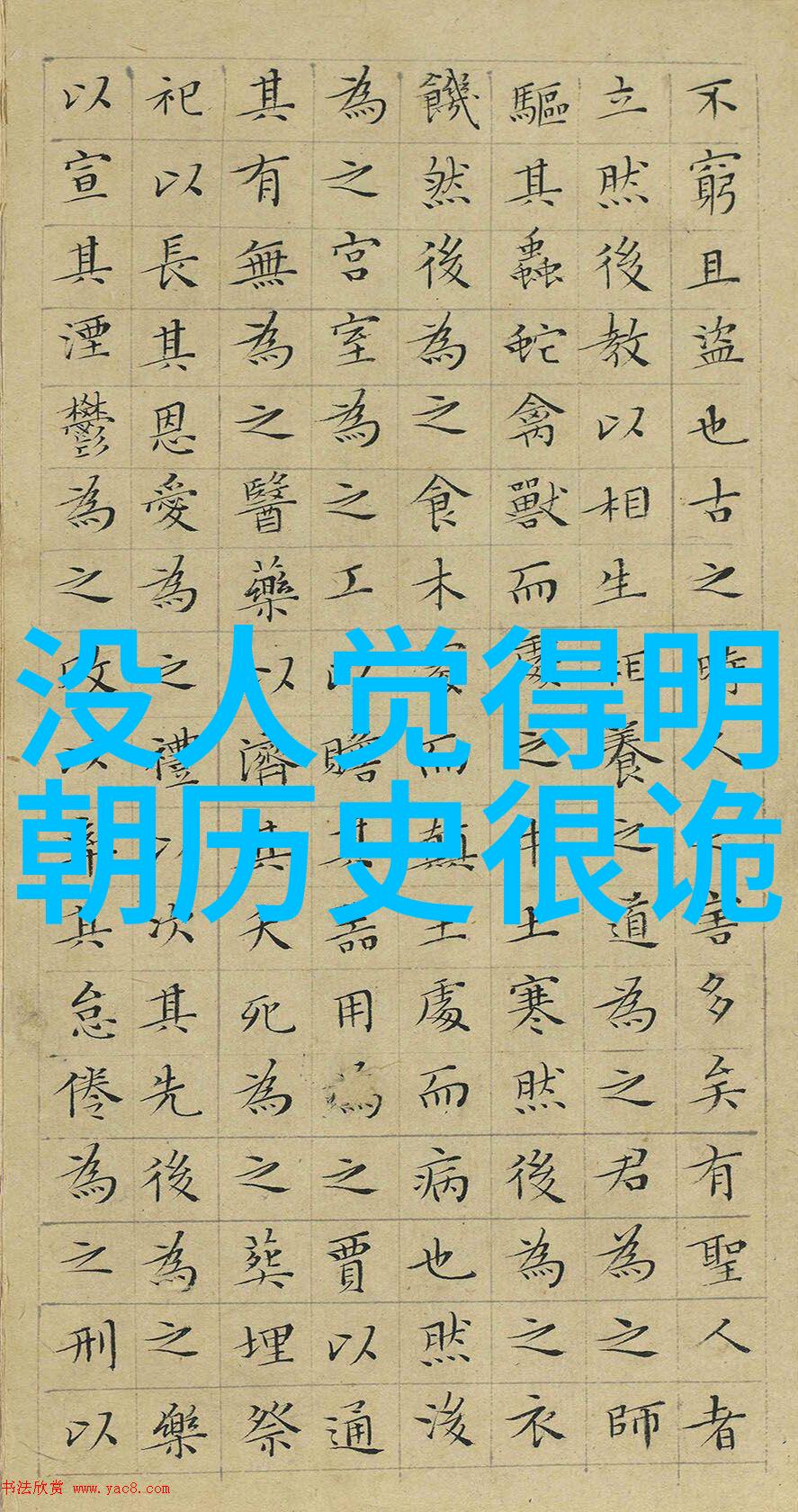 猫咪的品种及价钱-揭秘宠物圈各大猫咪品种及其市场价格