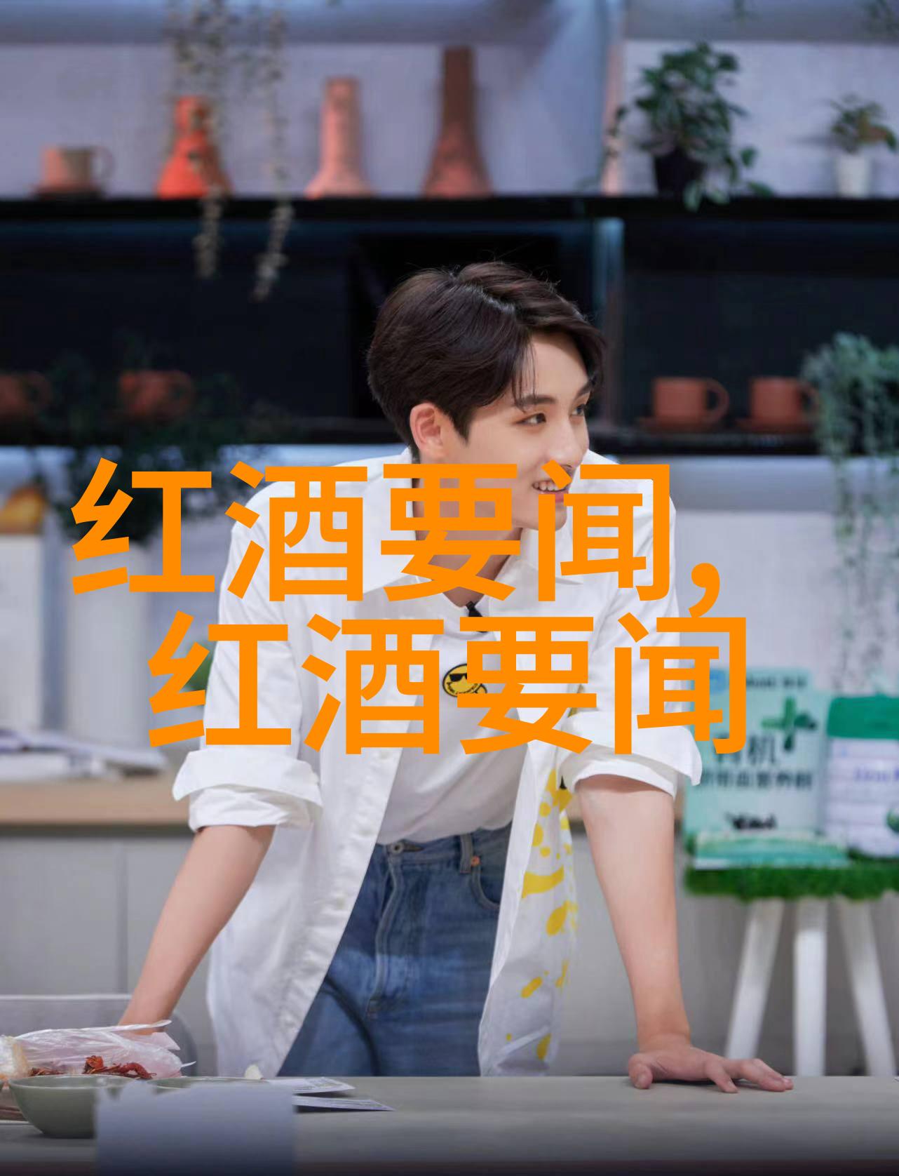 葡萄酒的主要产区探索世界各地的佳酿宝地
