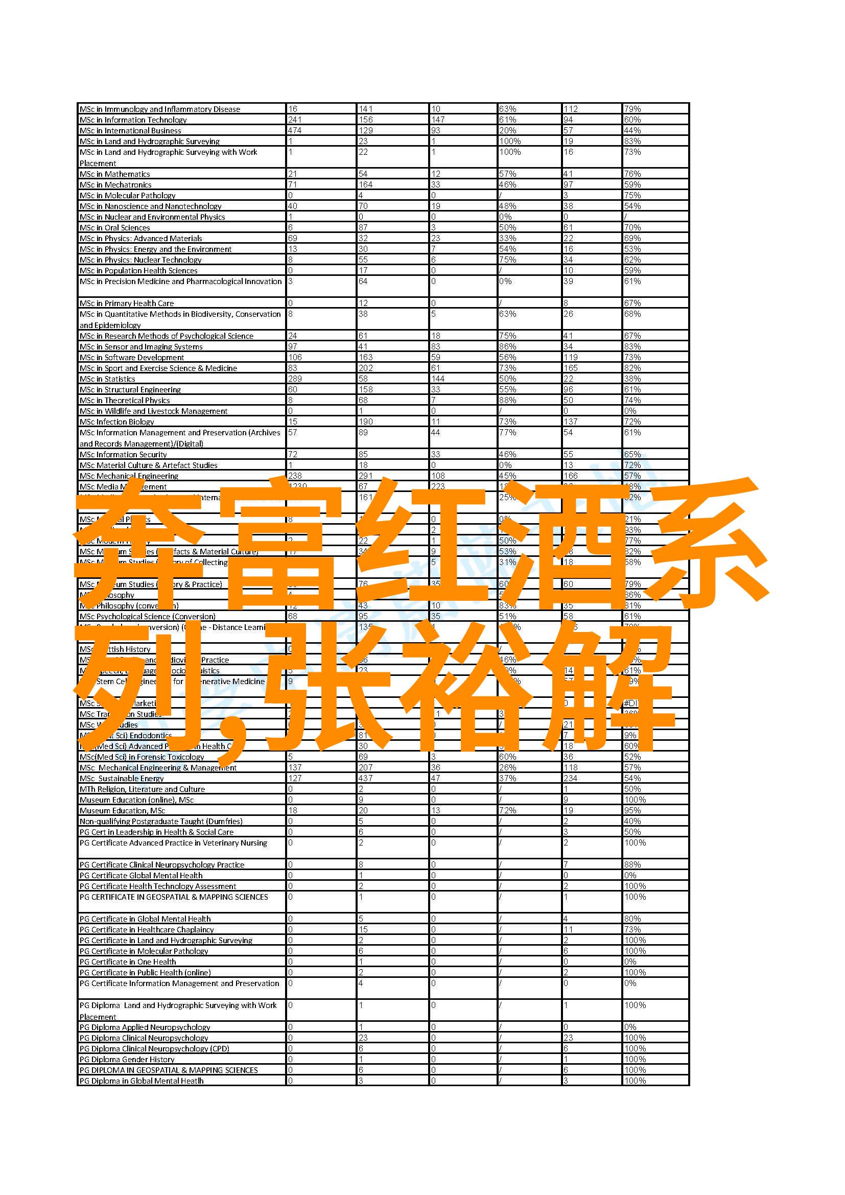 卡通人物图片女生-色彩缤纷的动感少女探索卡通世界中的美丽形象