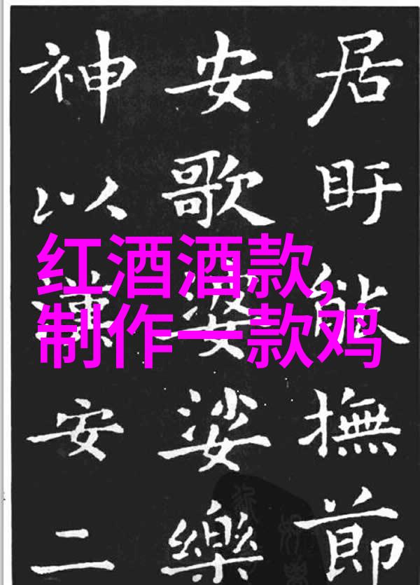 东北风情里的酒香探索顺口溜背后的醇厚文化