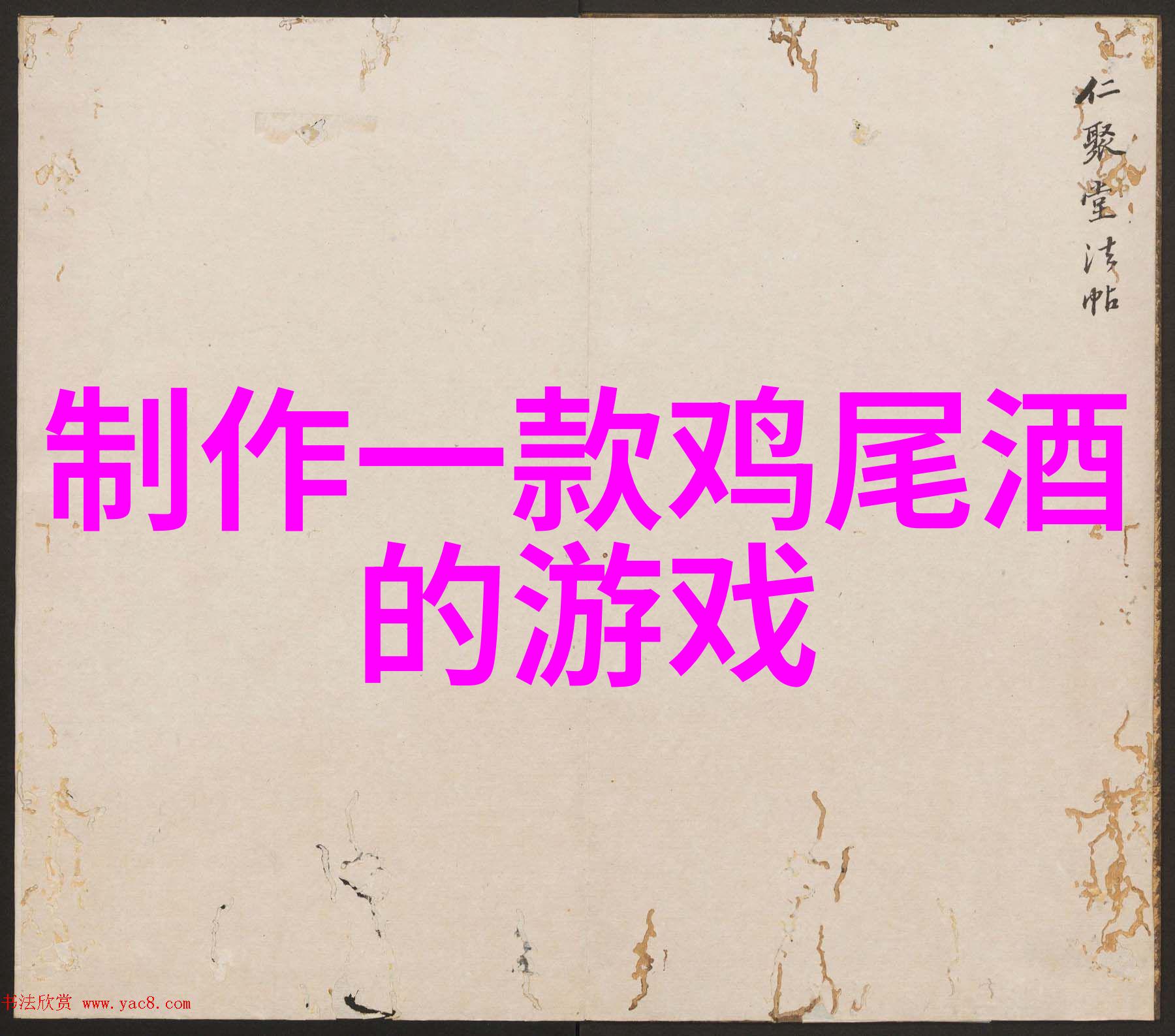 玫瑰花品种-探秘世间从古典到现代各种各样的玫瑰花品种
