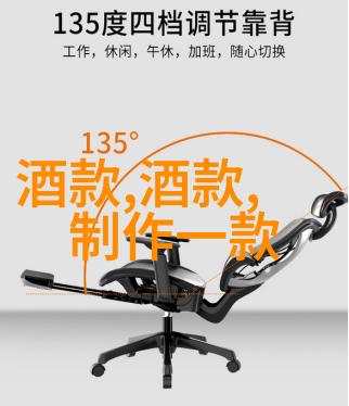 红酒酿造工艺传统葡萄汁收集与精细过滤