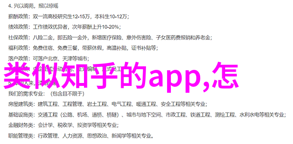 寻找灵感源泉走进自然创作更加生动的简易人物画