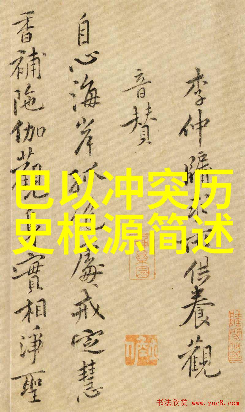 未解之谜电脑屏幕下的360问答世界