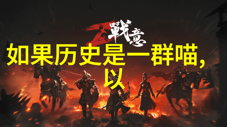 中世纪贵族庄园布局 - 堡垒般的居所探索中世纪贵族庄园的防御与奢华