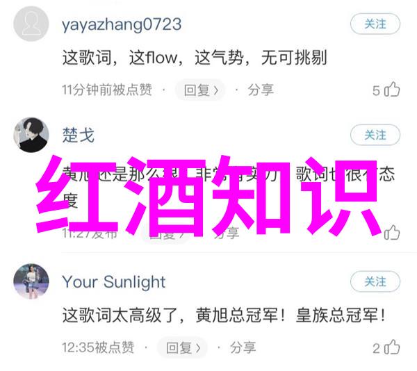 八上学习笔记如何有效记忆历史知识点