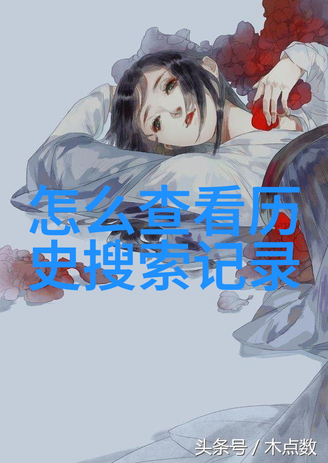 环保知识问答-绿色生活指南节能减排共创美好未来
