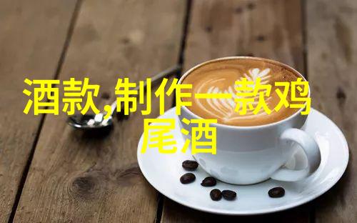 随着年龄增长对red wine condaselval 的喜好会发生什么变化吗