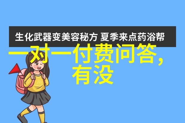 历史长河中的卓越者36位改变世界的巨匠