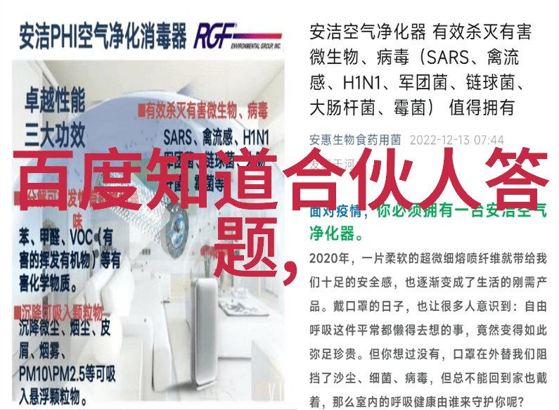 红酒庄园安纳普尔纳之美味篇章