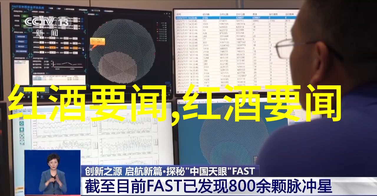 世界葡萄酒庄园文化-醉心于土地探索全球最美丽的葡萄酒产地