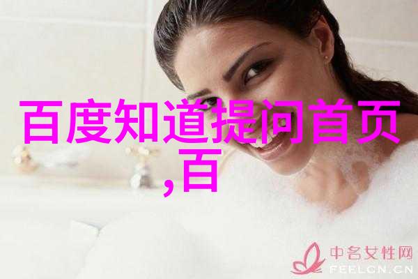 铸就史册英雄人物事迹探究
