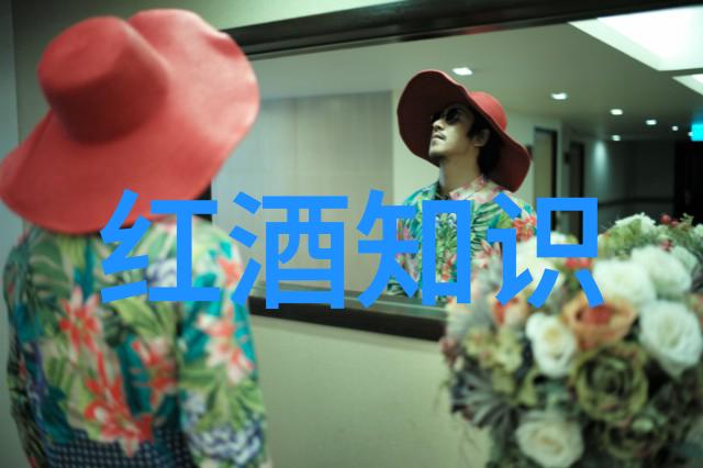 帕格斯溪酒庄与唐顿庄园关系图