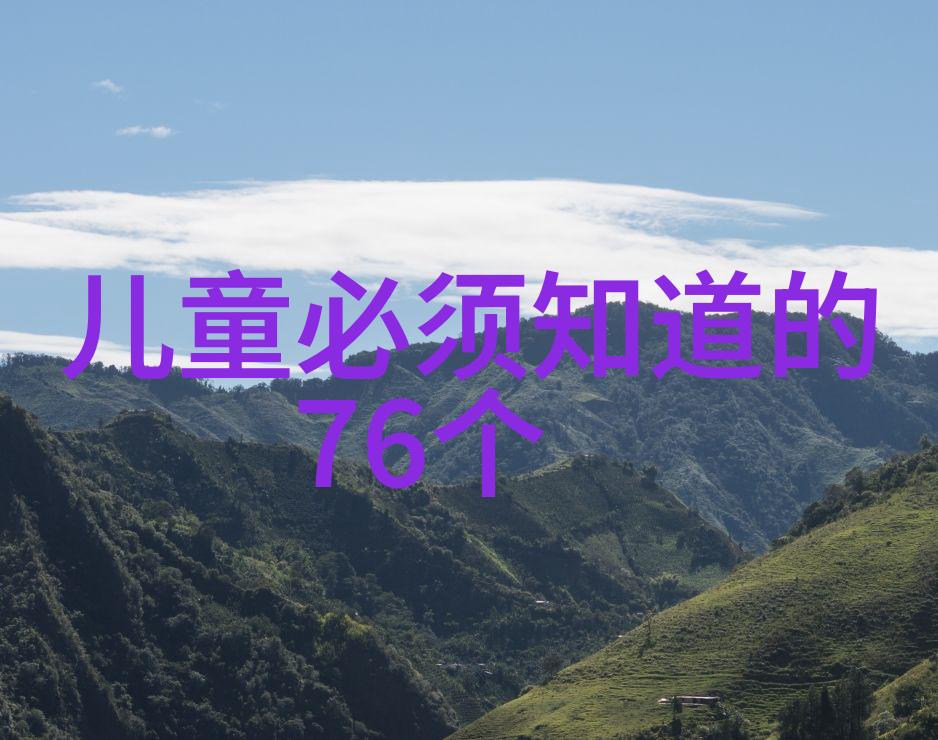 现代英雄谱揭秘当代守护者