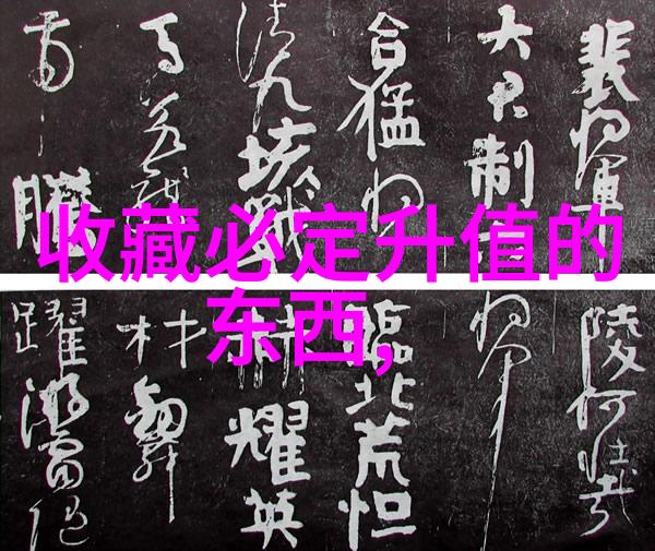 主题我带你走遍世界上的葡萄酒产区从葡萄牙到澳大利亚