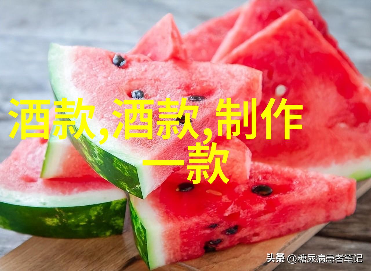 西欧庄园尤里安酒庄的葡萄园之歌