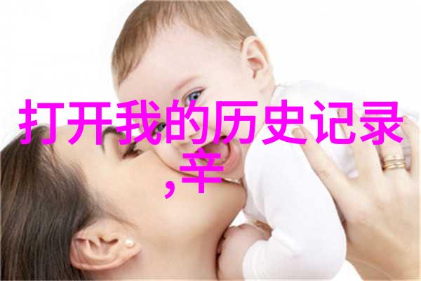 从葡萄园到世界红酒的壮丽传说与沉默脚印