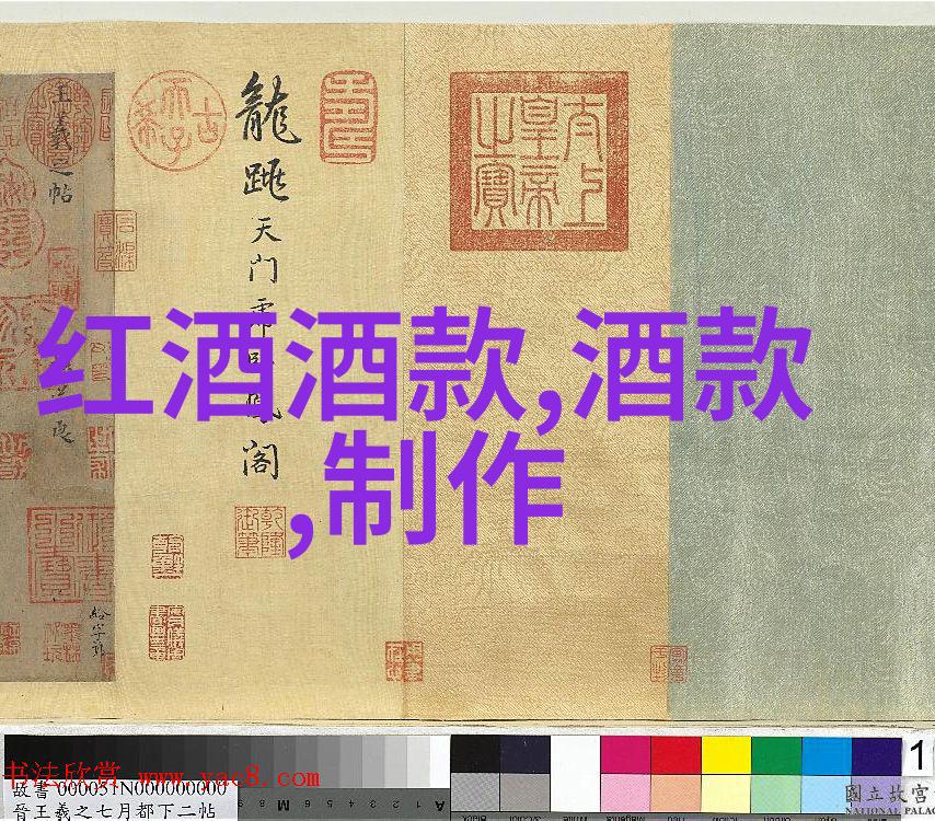 法国葡萄酒历史文化之波杰利诺酒庄