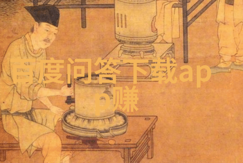 探索中华醉心揭秘中国传统酒文化的经典读物