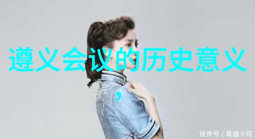 古老庄园的影子中世纪制度的遗留影响