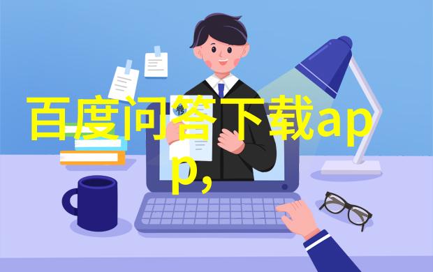 法国葡萄酒的文化艺术法国葡萄酒文化与艺术探索