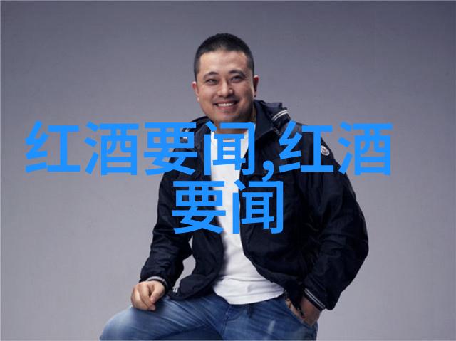 时代楷模人物简短事例如同葡萄酒中醇厚的香气Sarah Heller MW 的故事温馨而深邃