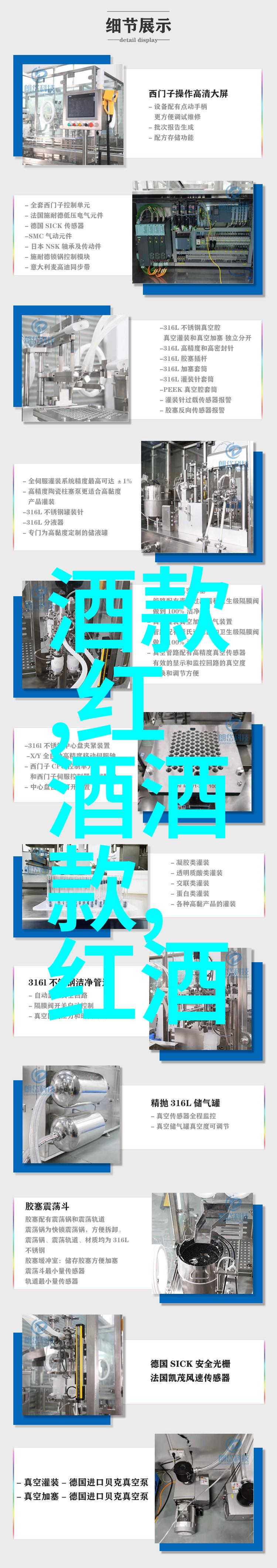 意大利名酒十强探索意大利著名葡萄酒庄园