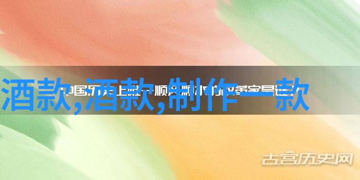 红色葡萄园中的宝藏地理法国哪个区域酿造最佳红酒