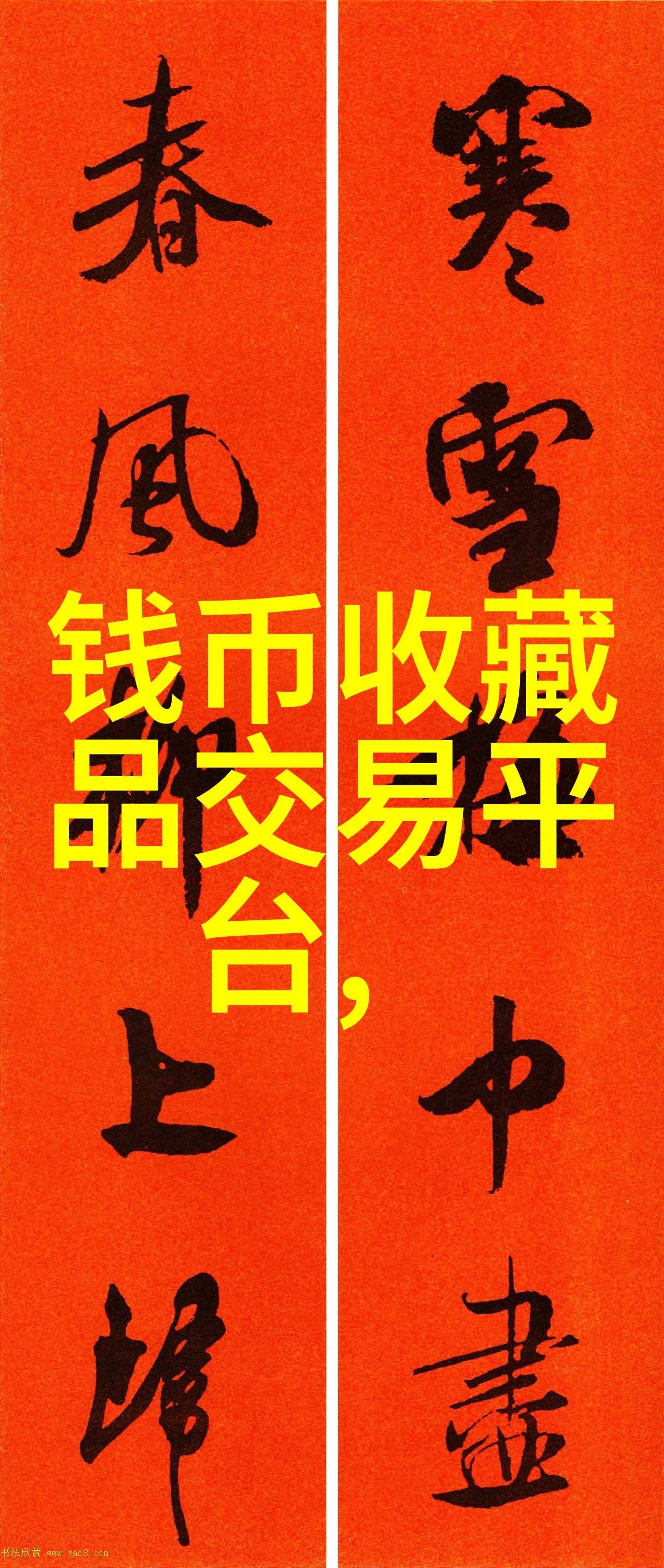 英雄谱历代英豪的光辉事迹