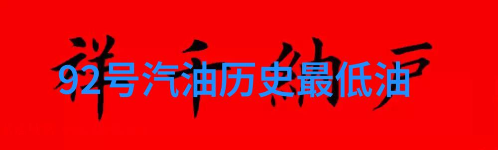 庄园里的时光古典别墅翠绿园林与悠闲生活