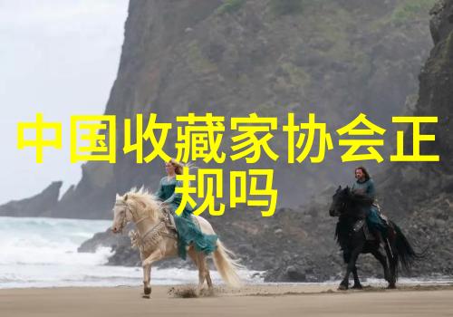 在佛罗里达州海湖庄园中有一家名为乐兹埃尔酒庄吗