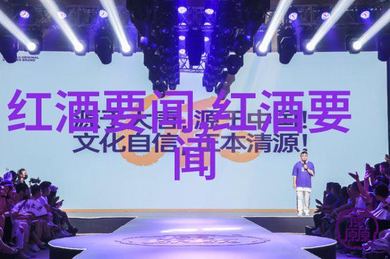 佛罗里达州海湖庄园这里的葡萄酒比新疆天山冰湖还要甜