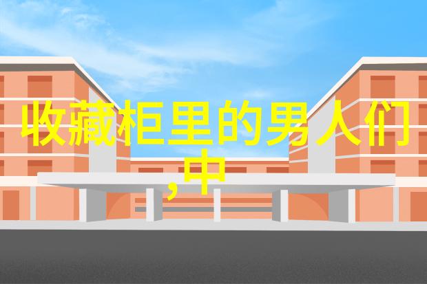 南土酒庄中国最豪华私人别墅嵌于自然之中