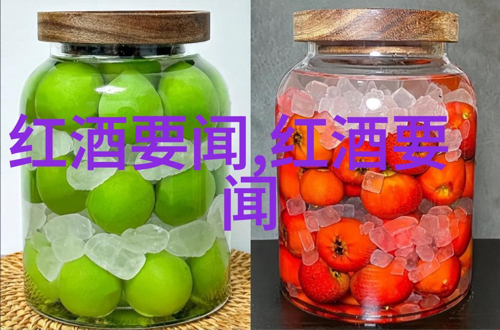 中国顶级冰酒源自何方