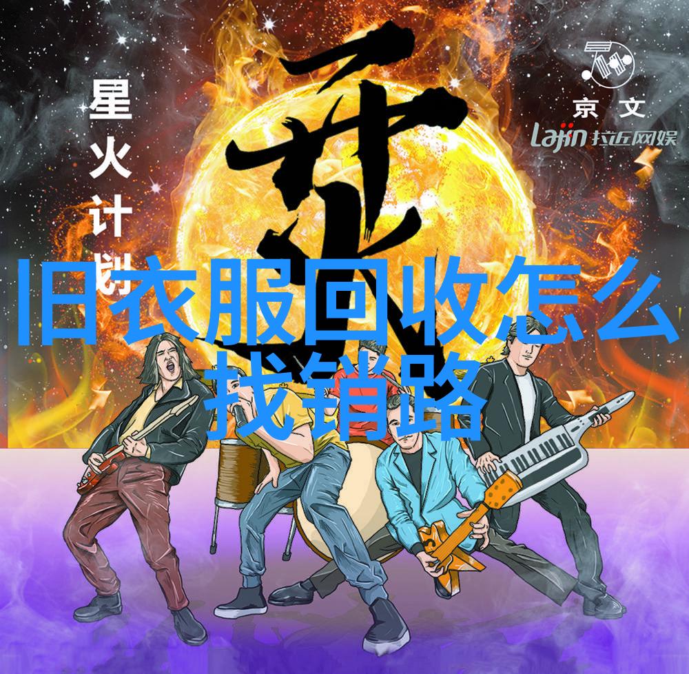 在红紫间跳跃记下我对做葡萄酒的心路历程