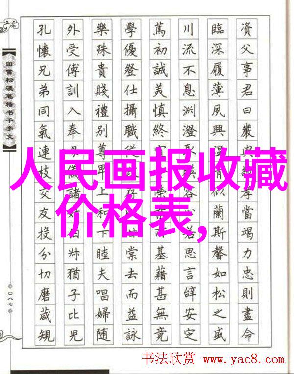 舟行徐汇漫步淮海上海周边优质公园推荐