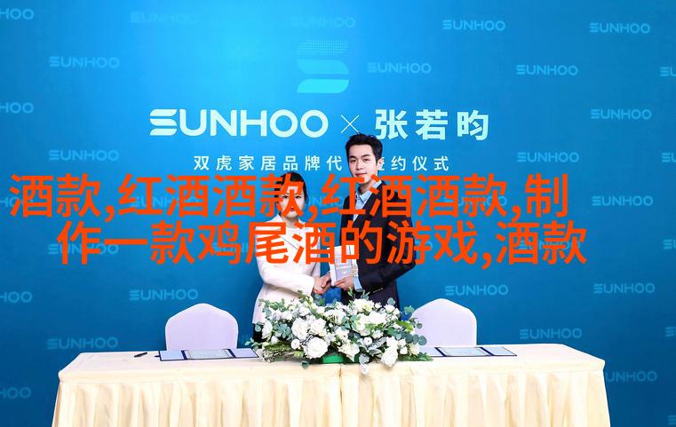 白色皇后