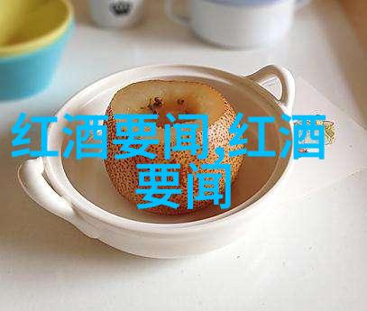 西班牙红酒之旅醉心于葡萄园的传统与风情