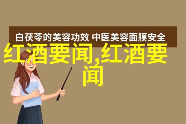 酒与人际关系之间有哪些深层次联系