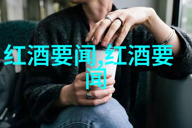 Bordeaux红酒2014年产量品质与价格的深度探究