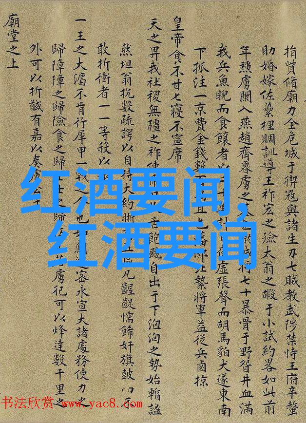 圆明园帝制时期中国皇家园林的艺术与政治象征