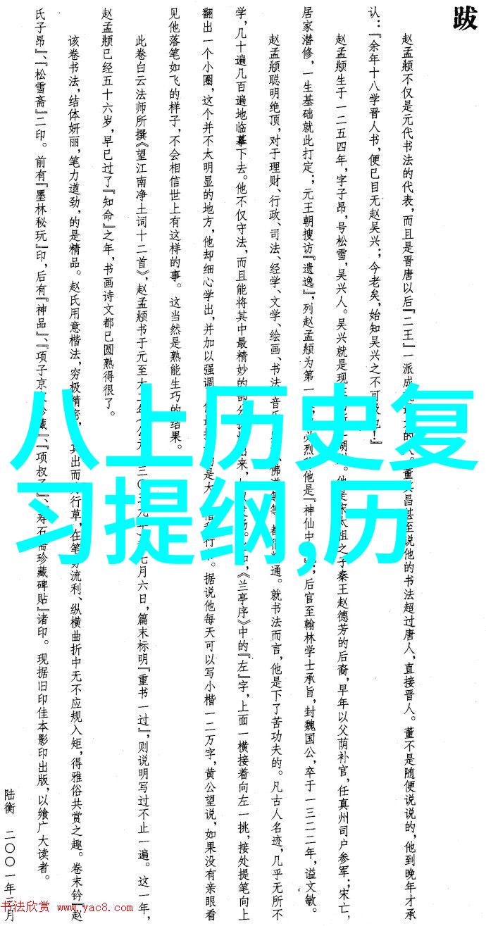 在这个信息爆炸的时代市场上的指数基金如同繁星点点各有千秋然而当我们面对如此丰富多彩的选择时我们又该如