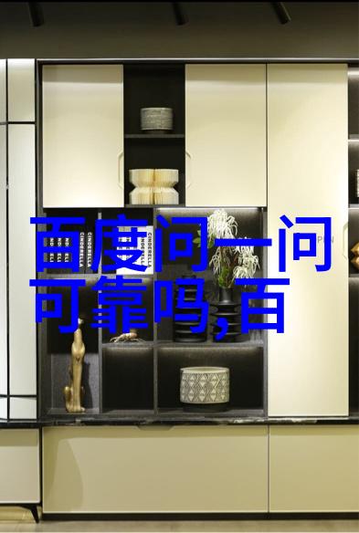 今日蚂蚁庄园答题答案是文多瑞酒庄的反复之谜